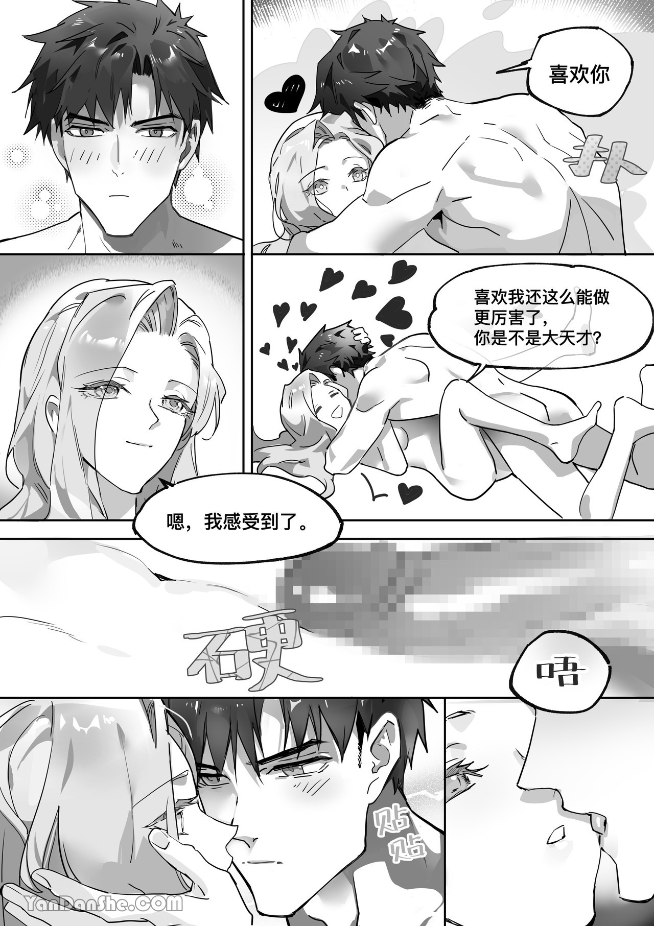 【利】REACT 1 page 84 original parody - bdsm muscle hentai manga - read online free