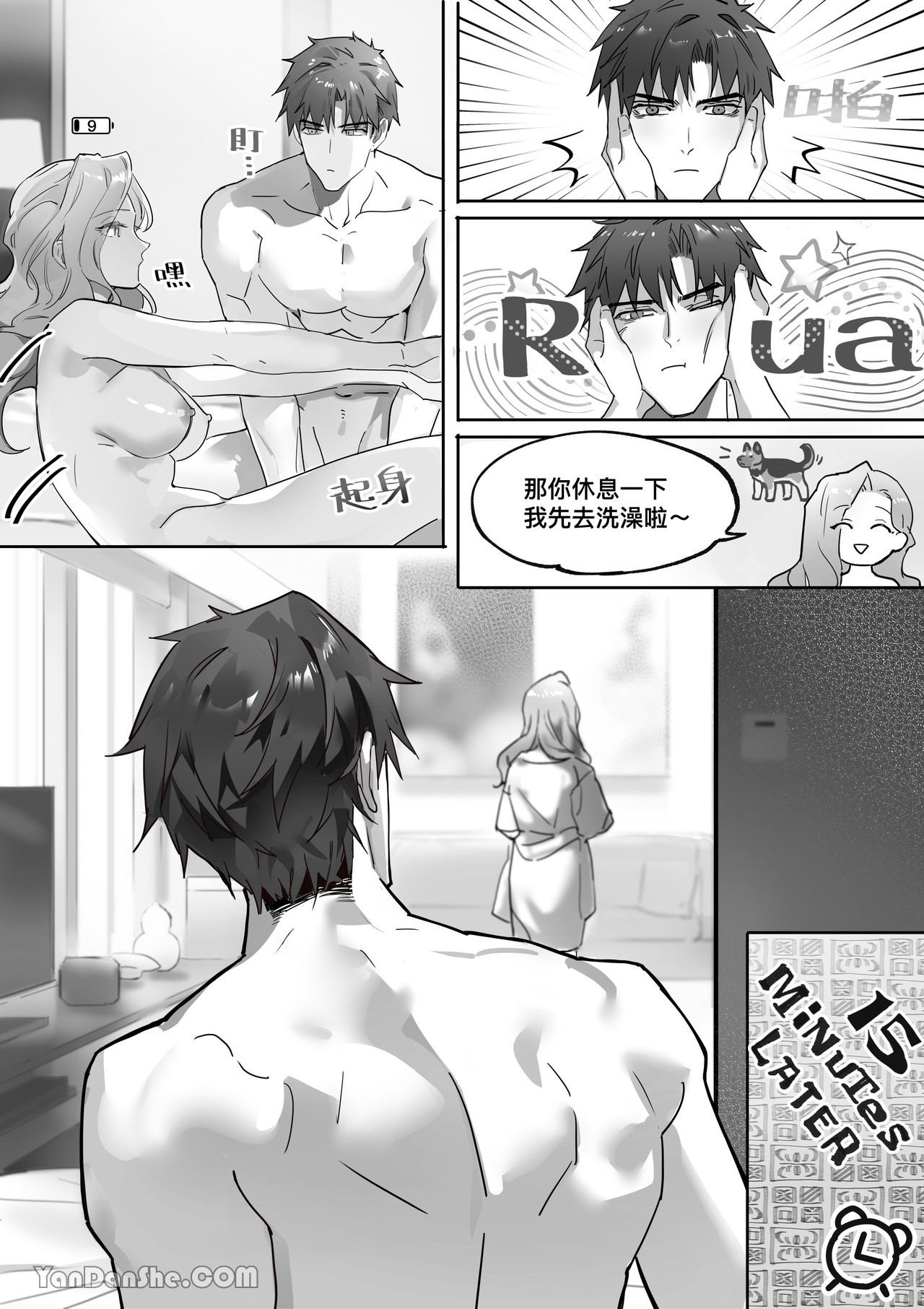 【利】REACT 1 page 86 original parody - bdsm muscle hentai manga - read online free