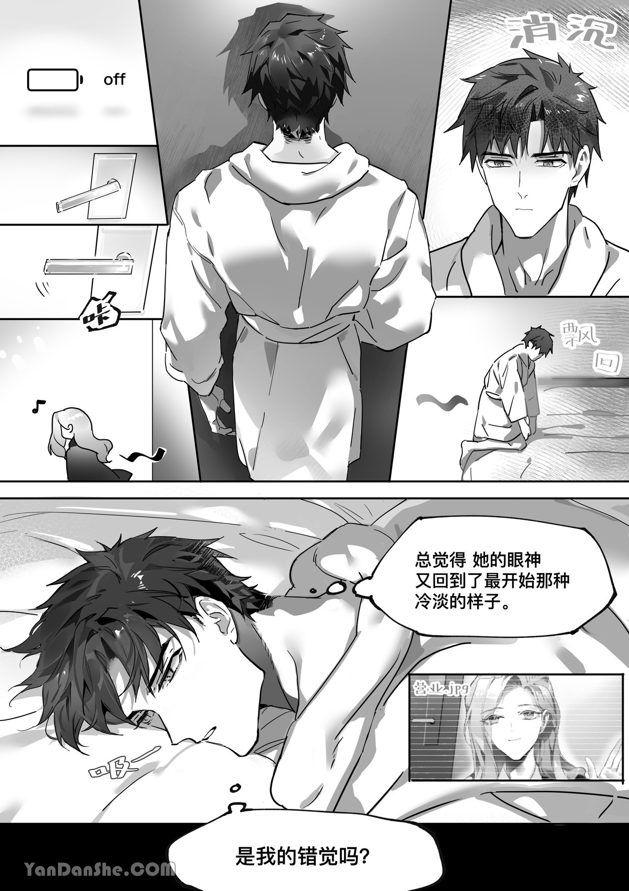 【利】REACT 1 page 90 original parody - sole female sole male hentai manga - read online free
