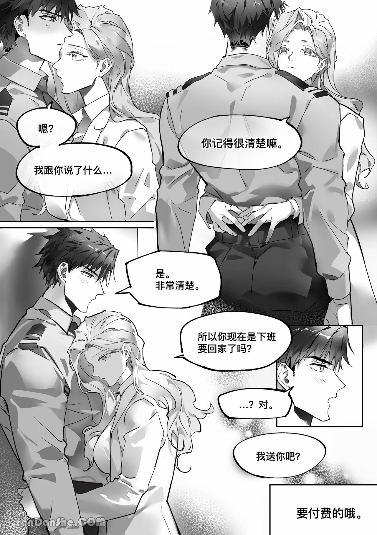 【利】REACT 2 page 15 original parody - bdsm muscle hentai manga - read online free