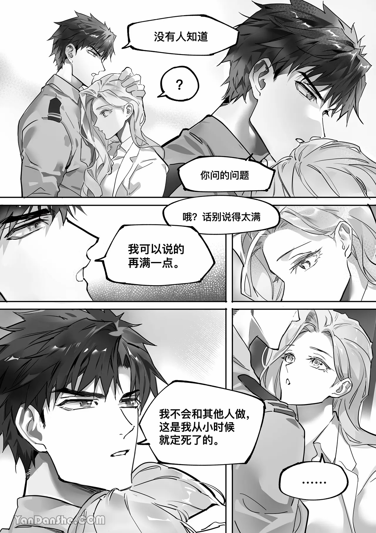 【利】REACT 2 page 17 original parody - bdsm muscle hentai manga - read online free