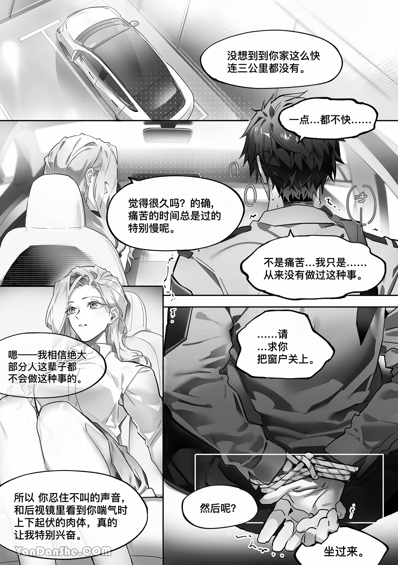 【利】REACT 2 page 34 original parody - sole female sole male hentai manga - read online free