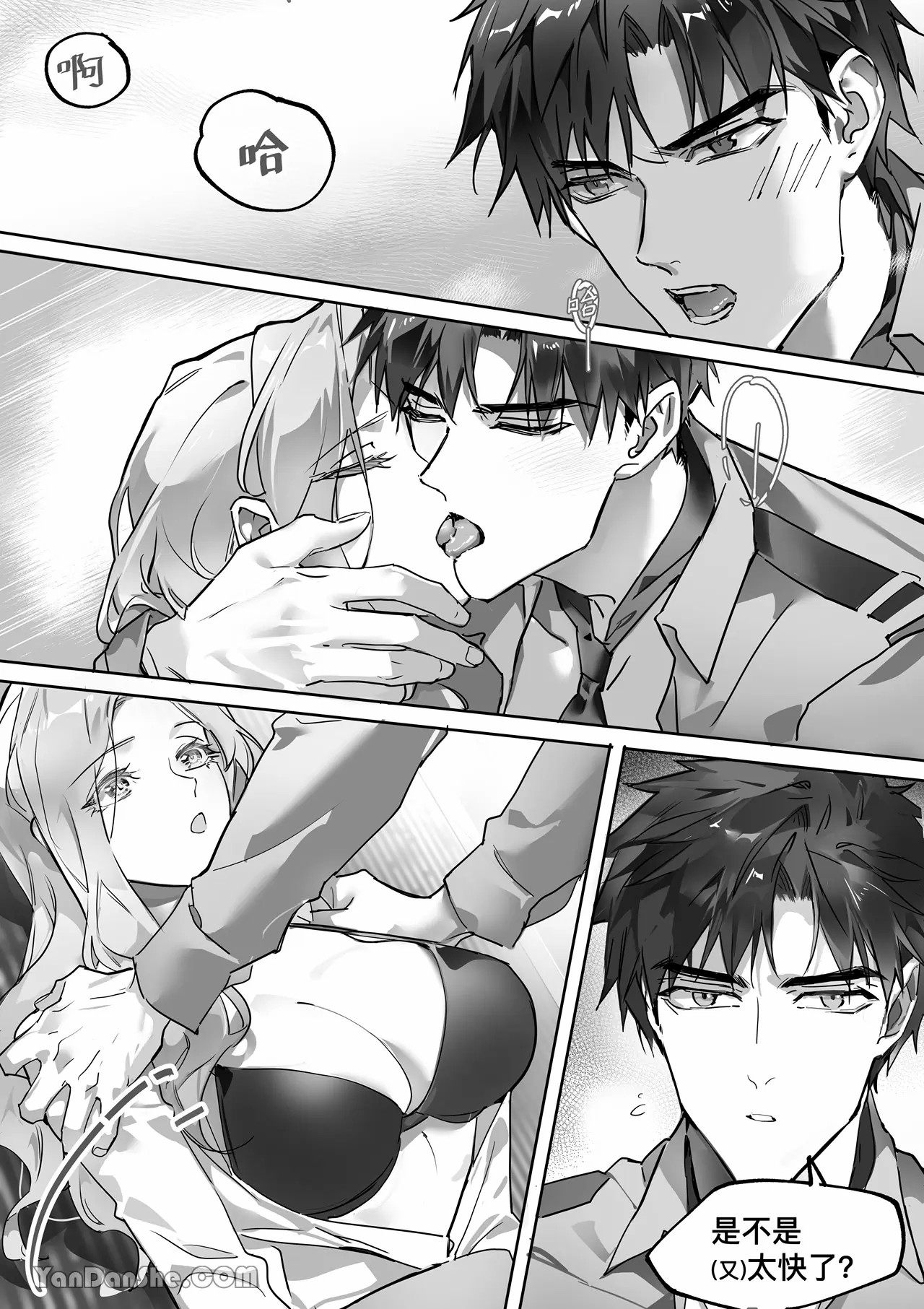 【利】REACT 2 page 55 original parody - sole female sole male hentai manga - read online free