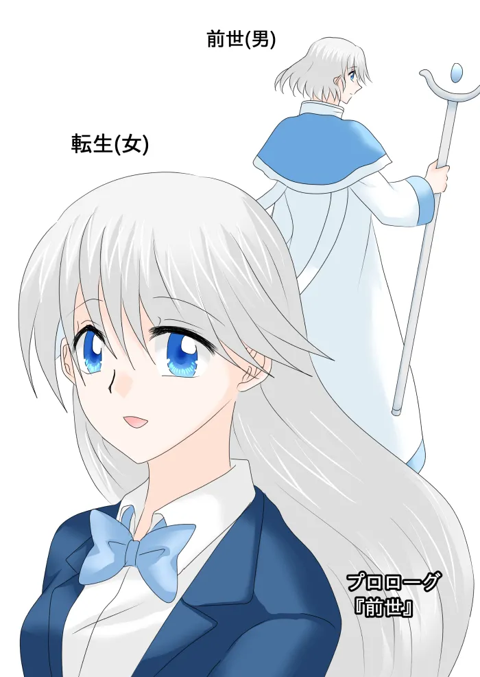 Heroine o Te ni Iretai node Sennou Aku Ochi Saseru Koto ni Shimashita page 10 original parody - futanari corruption hentai manga - read online free