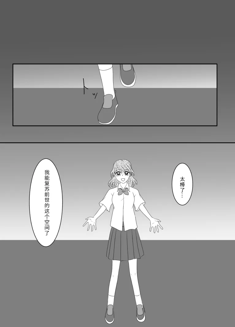 Heroine o Te ni Iretai node Sennou Aku Ochi Saseru Koto ni Shimashita page 111 original parody - futanari corruption hentai manga - read online free