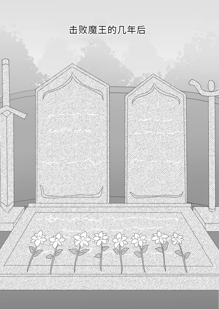 Heroine o Te ni Iretai node Sennou Aku Ochi Saseru Koto ni Shimashita page 188 original parody - sole male mosaic censorship hentai manga - read online free