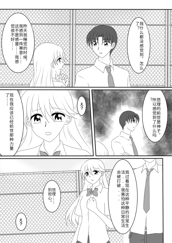 Heroine o Te ni Iretai node Sennou Aku Ochi Saseru Koto ni Shimashita page 49 original parody - sole male mosaic censorship hentai manga - read online free