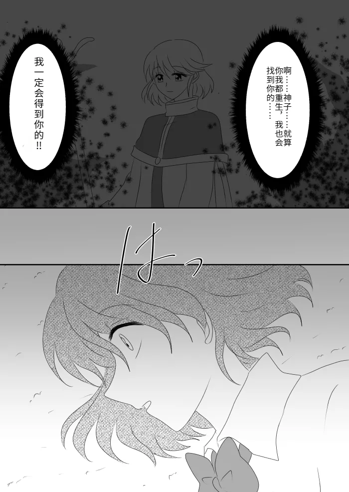 Heroine o Te ni Iretai node Sennou Aku Ochi Saseru Koto ni Shimashita page 64 original parody - futanari corruption hentai manga - read online free