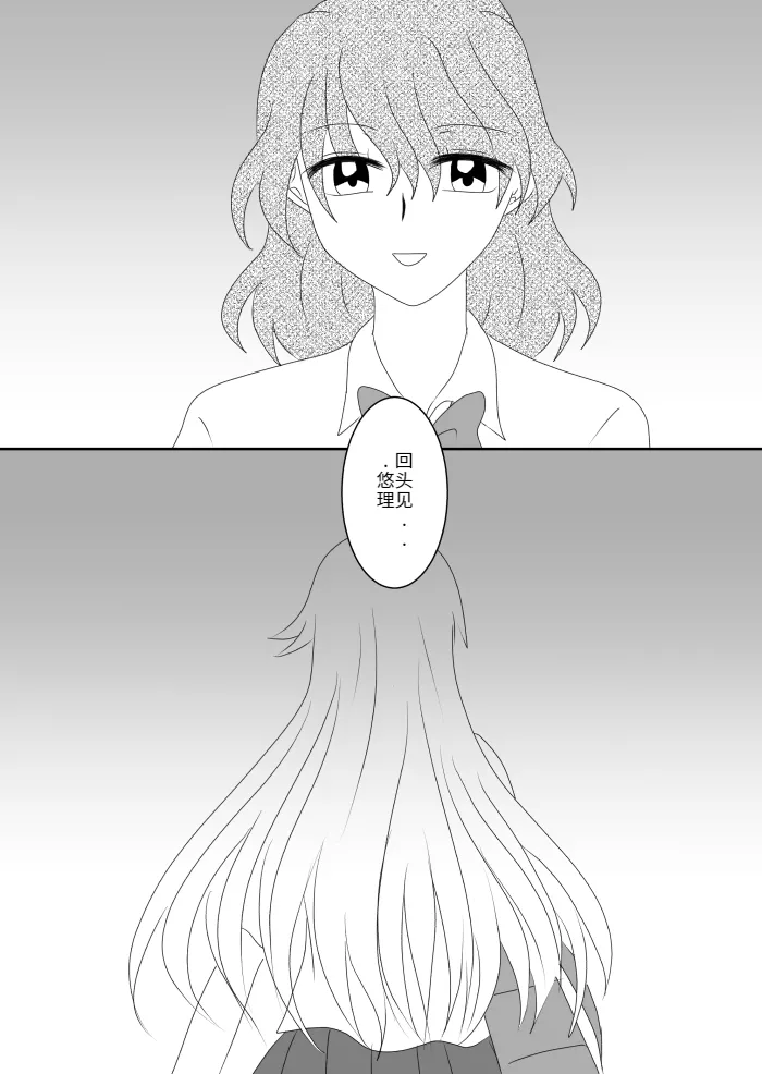 Heroine o Te ni Iretai node Sennou Aku Ochi Saseru Koto ni Shimashita page 97 original parody - futanari corruption hentai manga - read online free