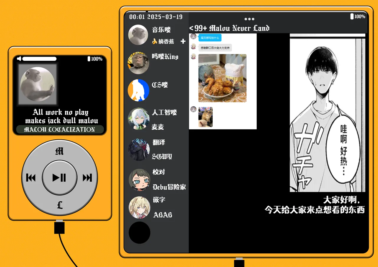 Usually page 29 - full censorship hentai manga - read online free