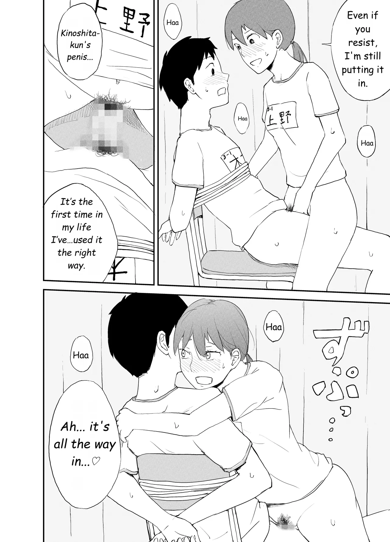 Seikyouiku Jisshuu ―Seiki Kansatsu Hen―  | Sex Education Practicum: Genital Observation Edition page 13 original parody - sole female sole male hentai manga - read online free