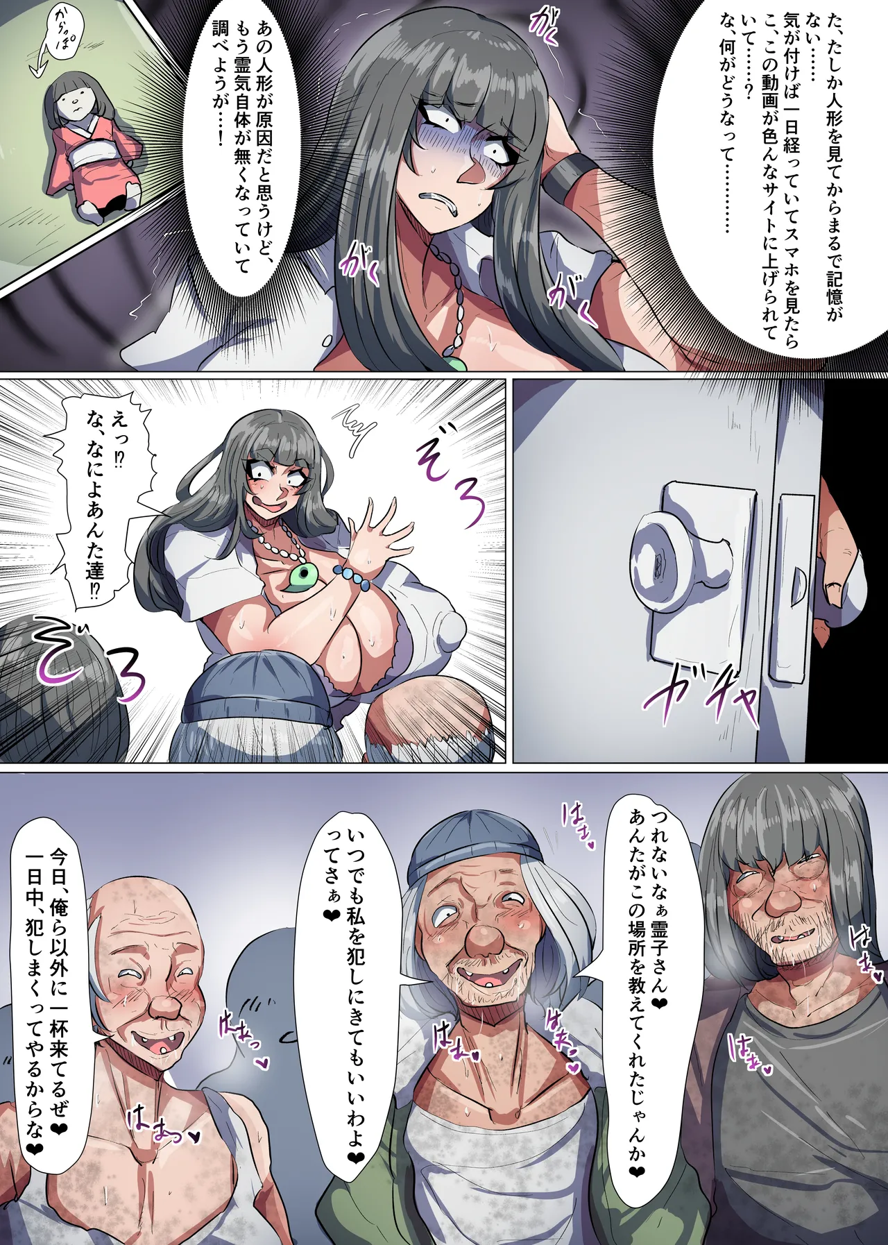 Bakunyuu Taimashi Reiko! page 53 original parody - mosaic censorship big breasts hentai manga - read online free