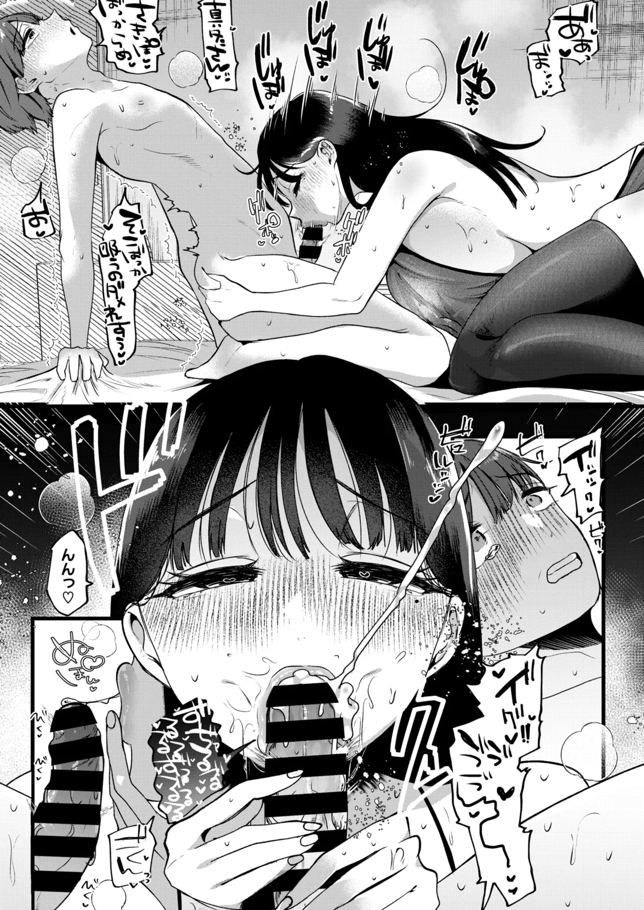 COMIC HOTMiLK Koime Vol. 53 page 52 - nakadashi paizuri hentai manga - read online free