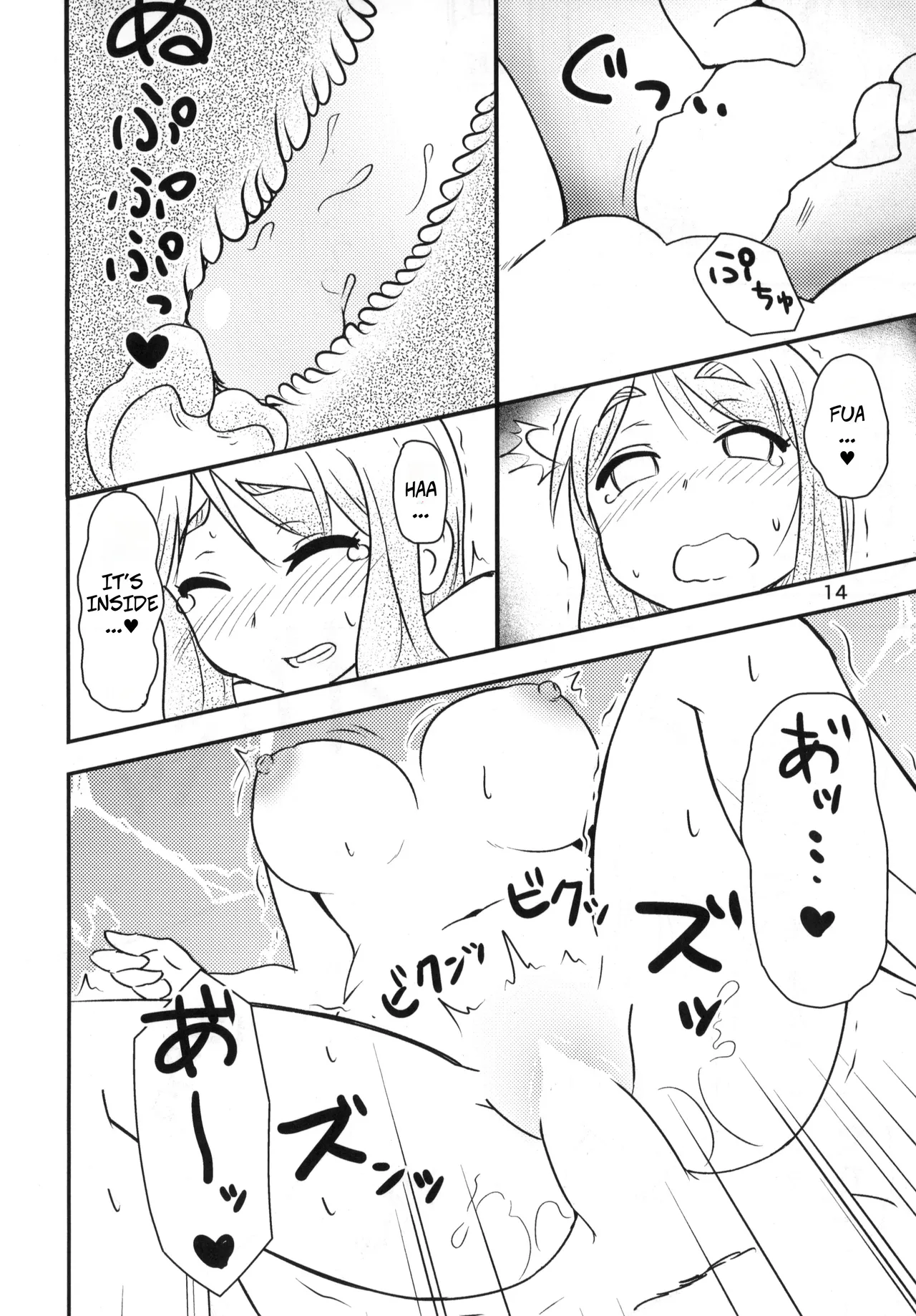 Yoriko Shiko | Yoriko's Caress page 13 featuring yoriko matsumoto yuyushiki parody - sole female sole male hentai manga - read online free