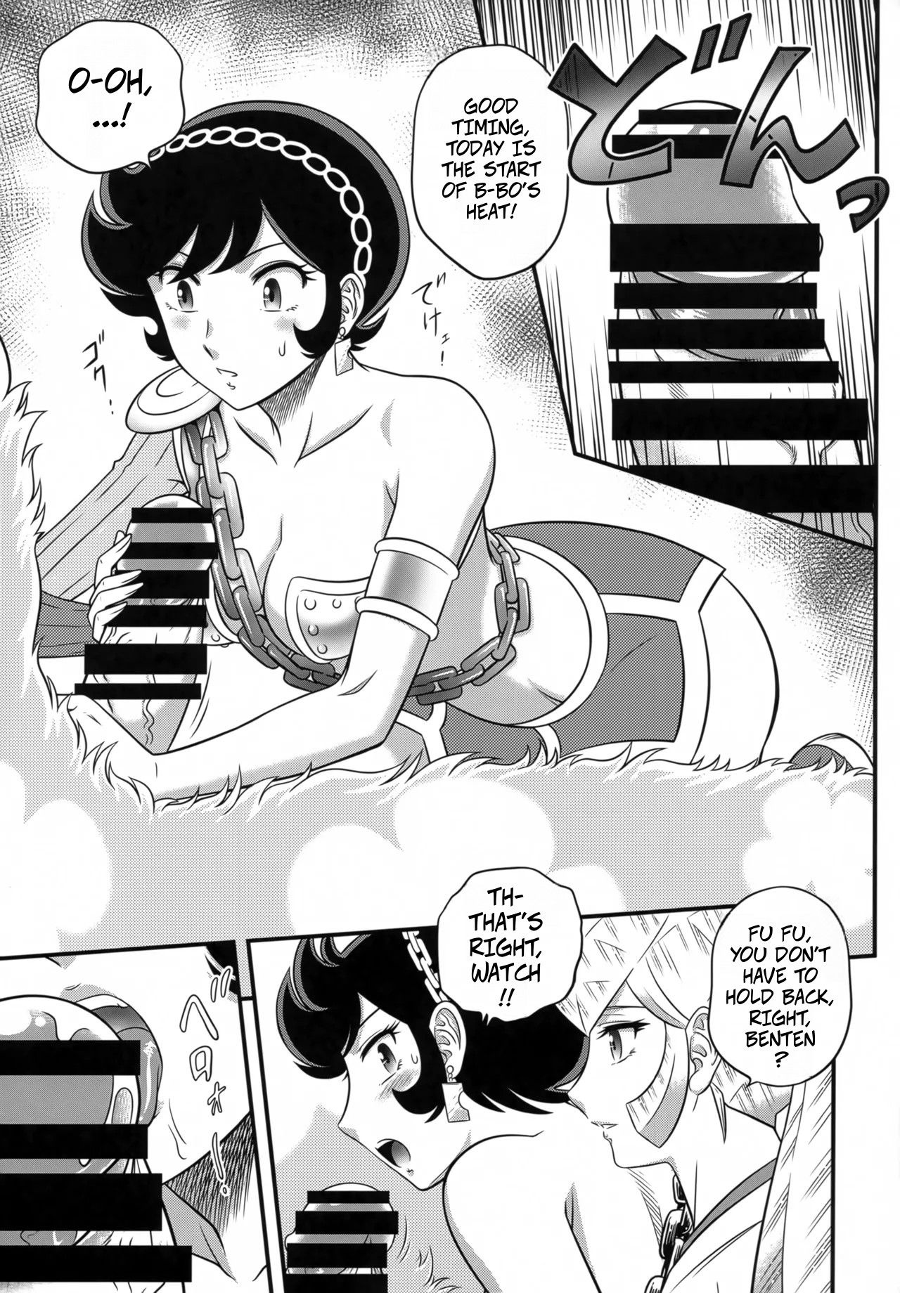 NIGHTHEAD STAR page 18 featuring benten urusei yatsura parody - full censorship alien girl hentai manga - read online free