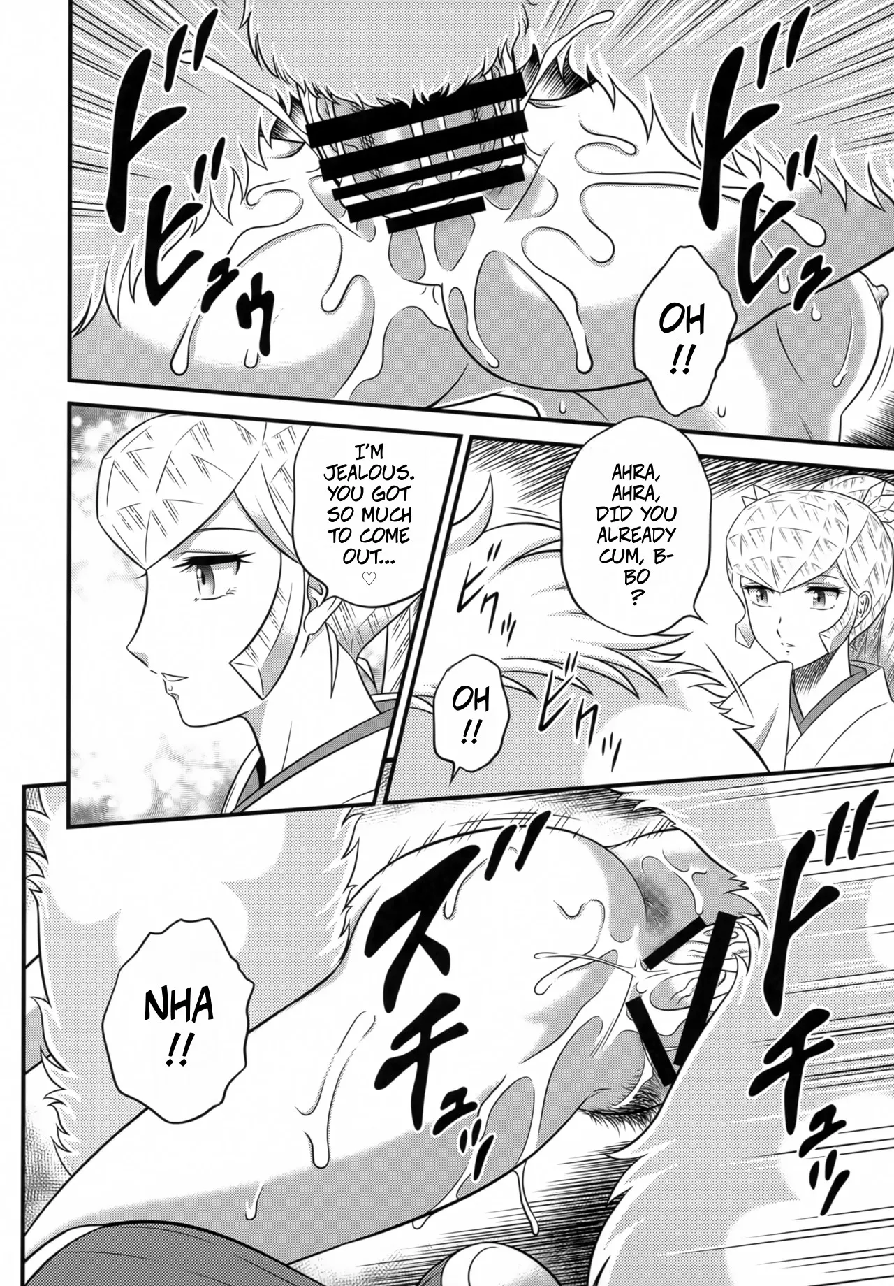 NIGHTHEAD STAR - Page 21