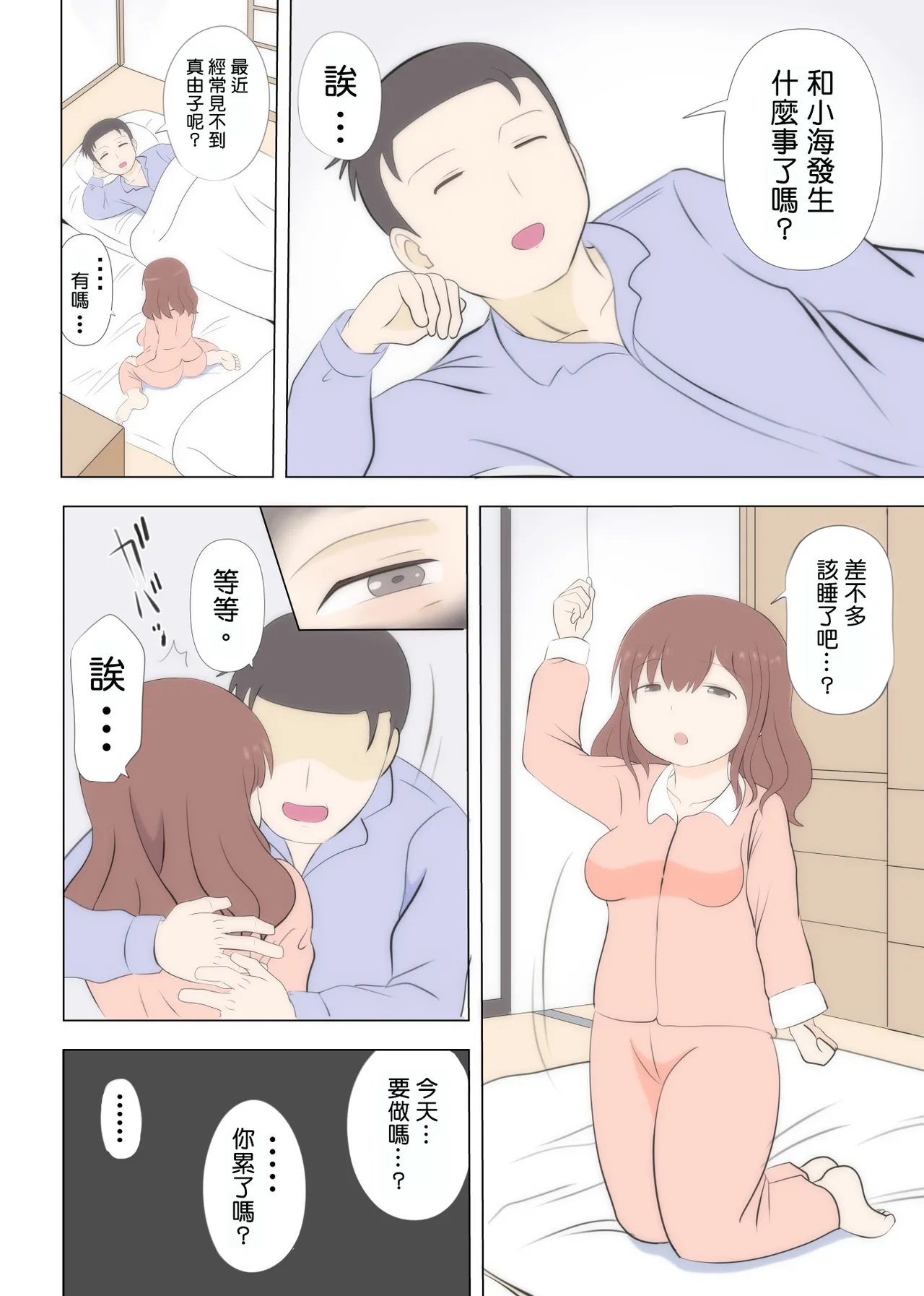 Preview page 7