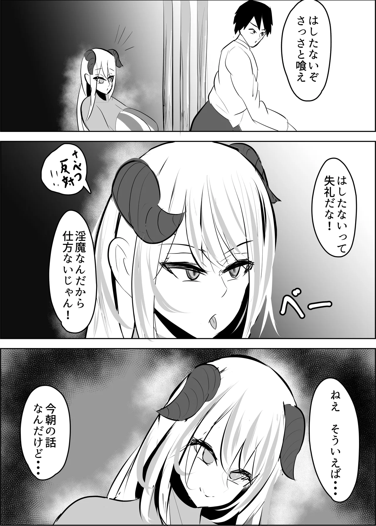 Yuusya Sikkaku Chinpikudorein page 12 original parody - sole male stockings hentai manga - read online free