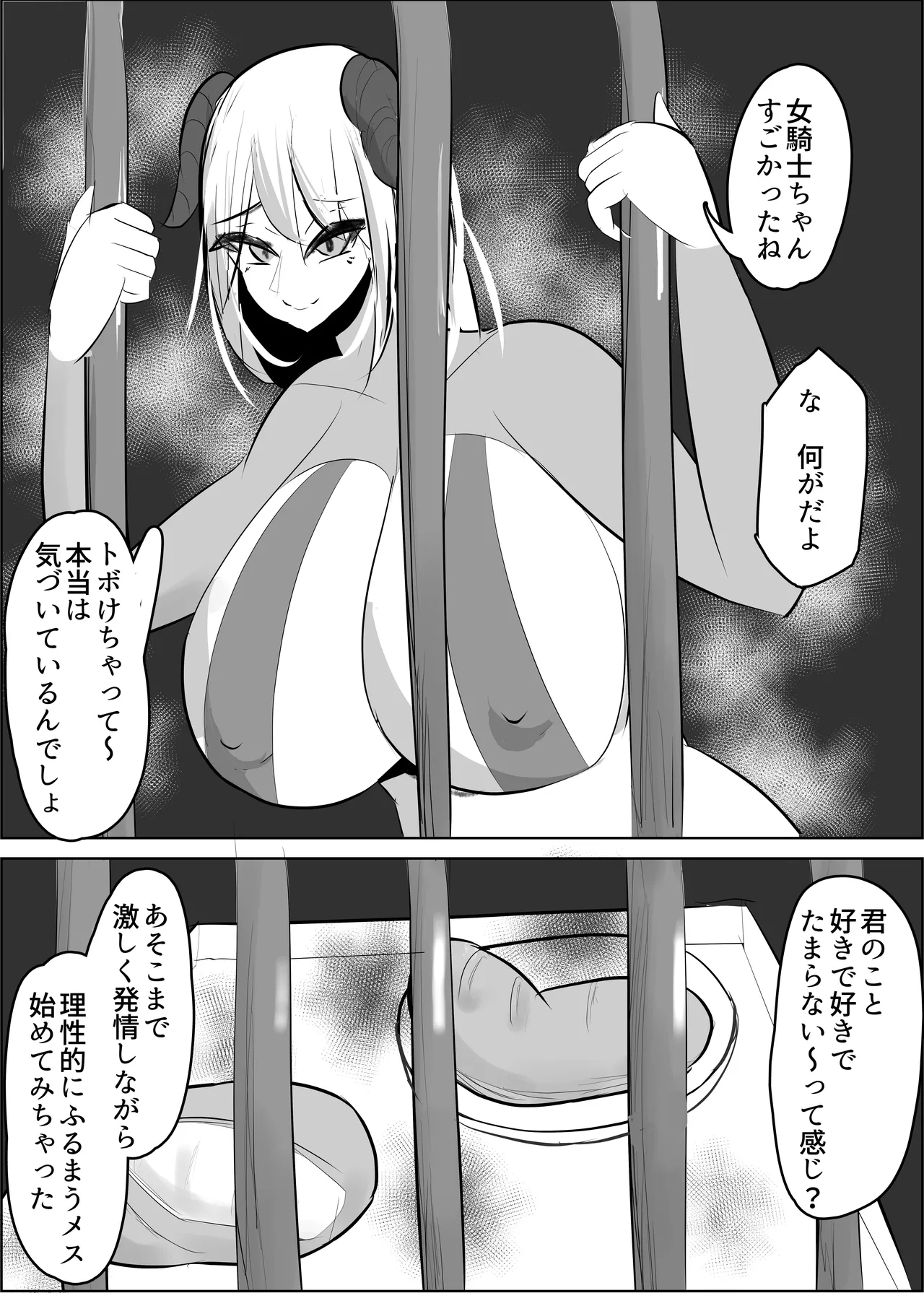 Yuusya Sikkaku Chinpikudorein page 13 original parody - sole male stockings hentai manga - read online free