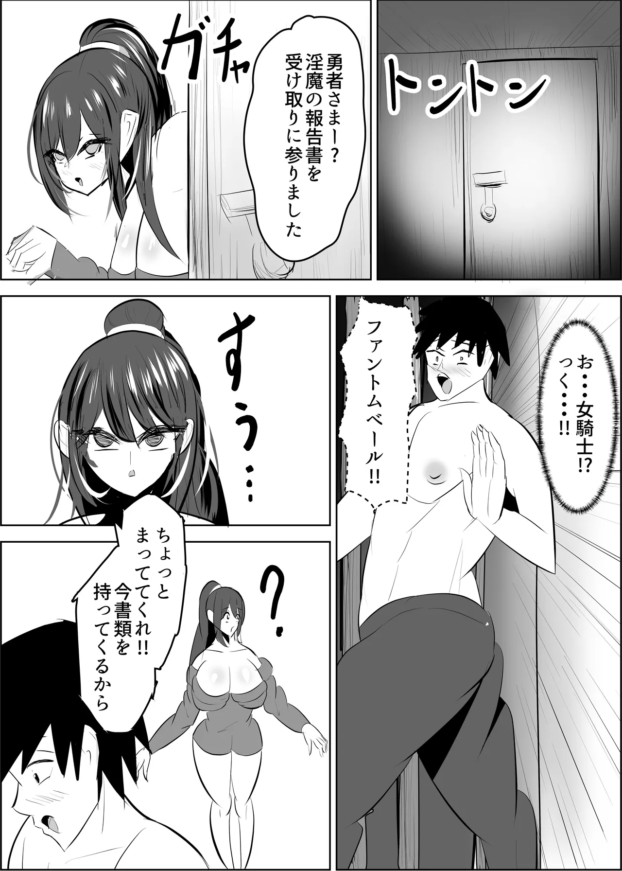 Yuusya Sikkaku Chinpikudorein page 37 original parody - sole male stockings hentai manga - read online free
