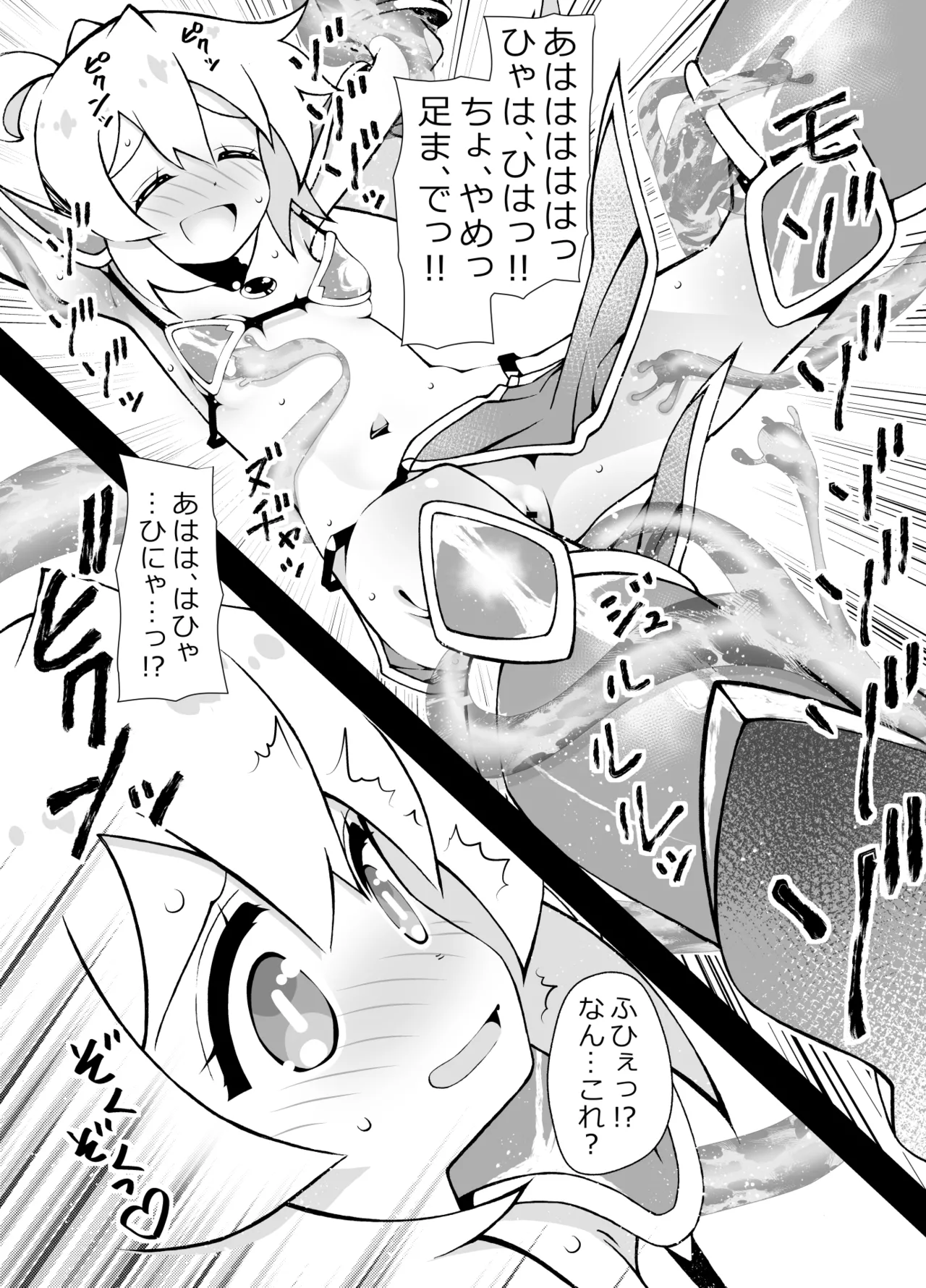 Mihari no Tsukutta Game no Hanashi page 9 featuring mihari oyama onii-chan wa oshimai parody - yuri bondage hentai manga - read online free