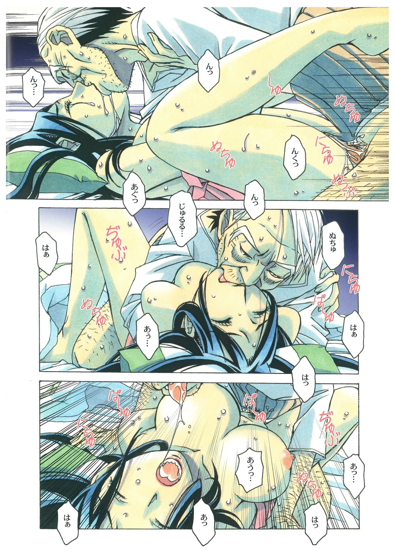 Naraka page 33 original parody - full color milf hentai manga - read online free