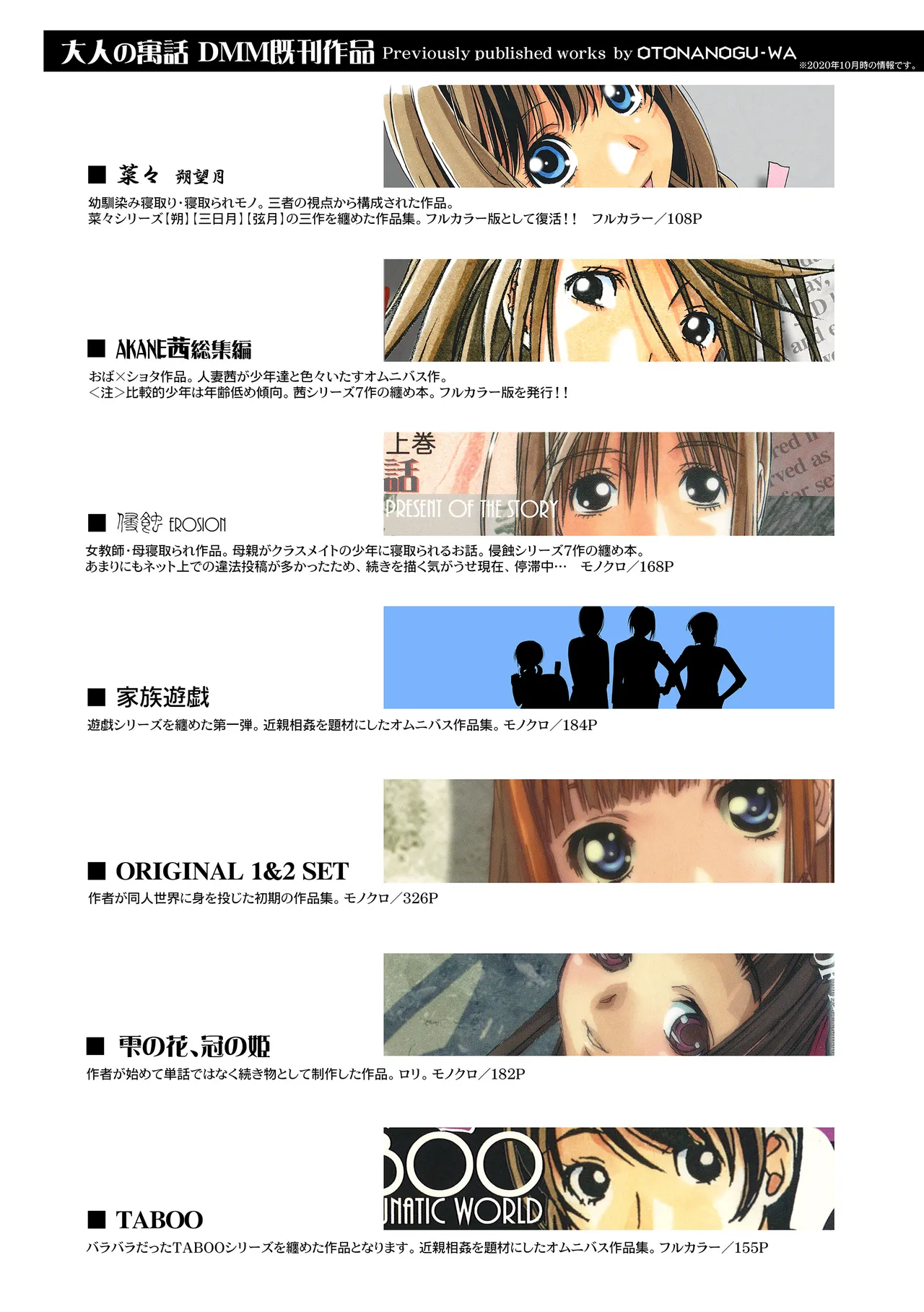 Naraka page 69 original parody - milf old man hentai manga - read online free