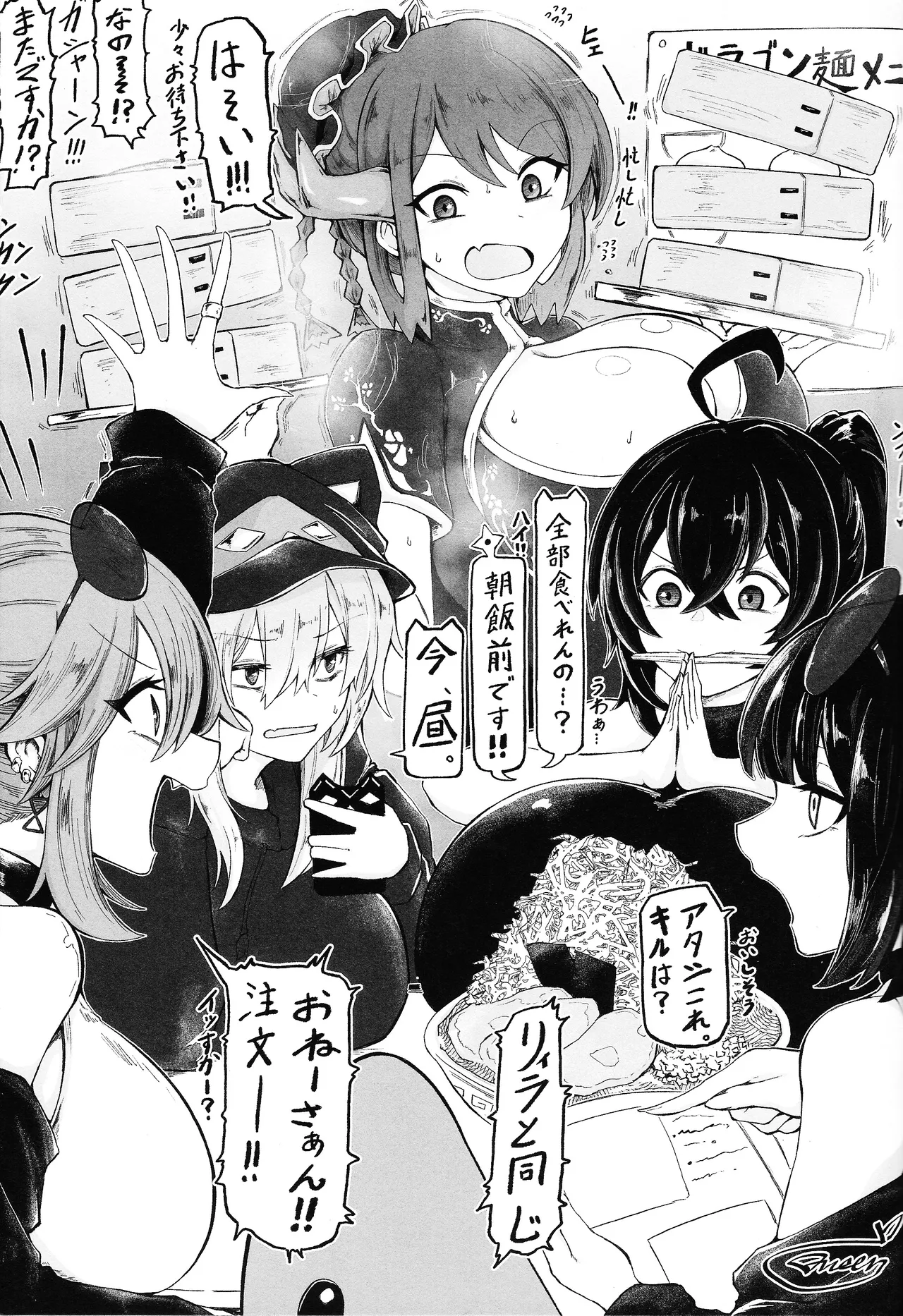 Kiss Relax page 30 featuring evil twin lil-la yu-gi-oh parody - yuri kissing hentai manga - read online free