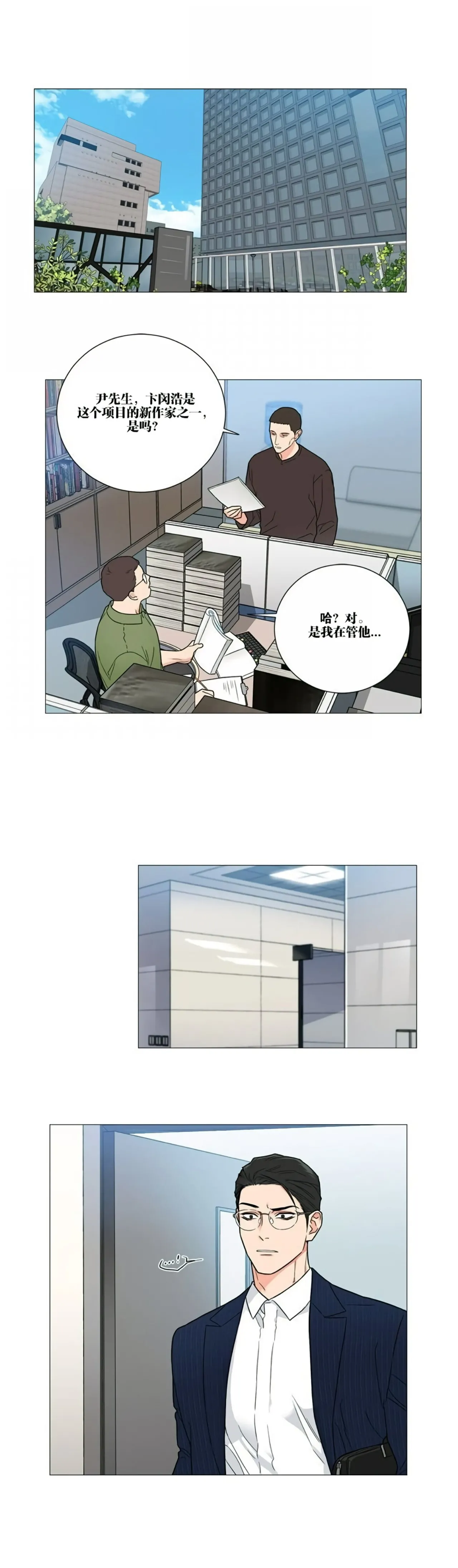 ［韩漫］[The Jinshan]Sadistic Beauty 虐美人 1-117話[完結] page 270 - webtoon hentai manga - read online free