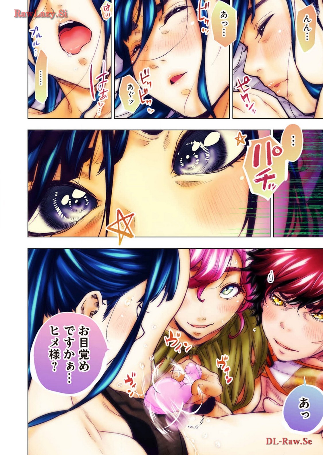 Ingoshima R Soushuuhen 2 page 24 ingoshima parody - full color cunnilingus hentai manga - read online free