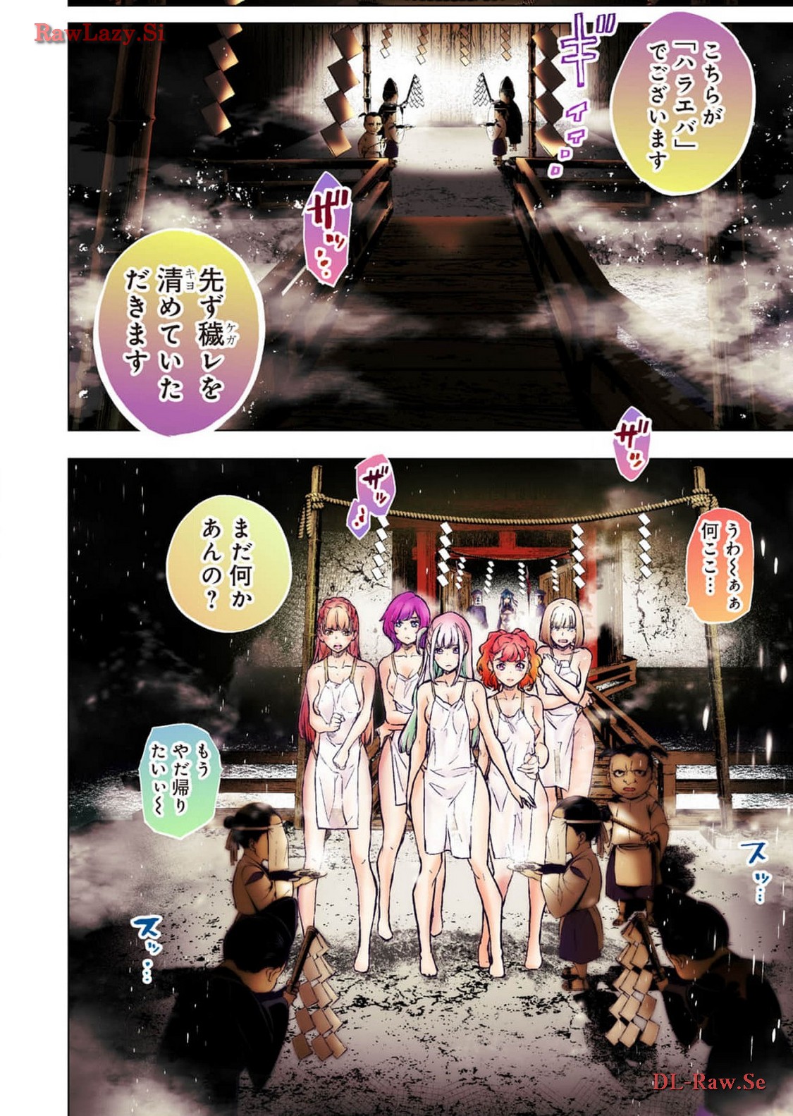 Ingoshima R Soushuuhen 2 page 40 ingoshima parody - full color cunnilingus hentai manga - read online free