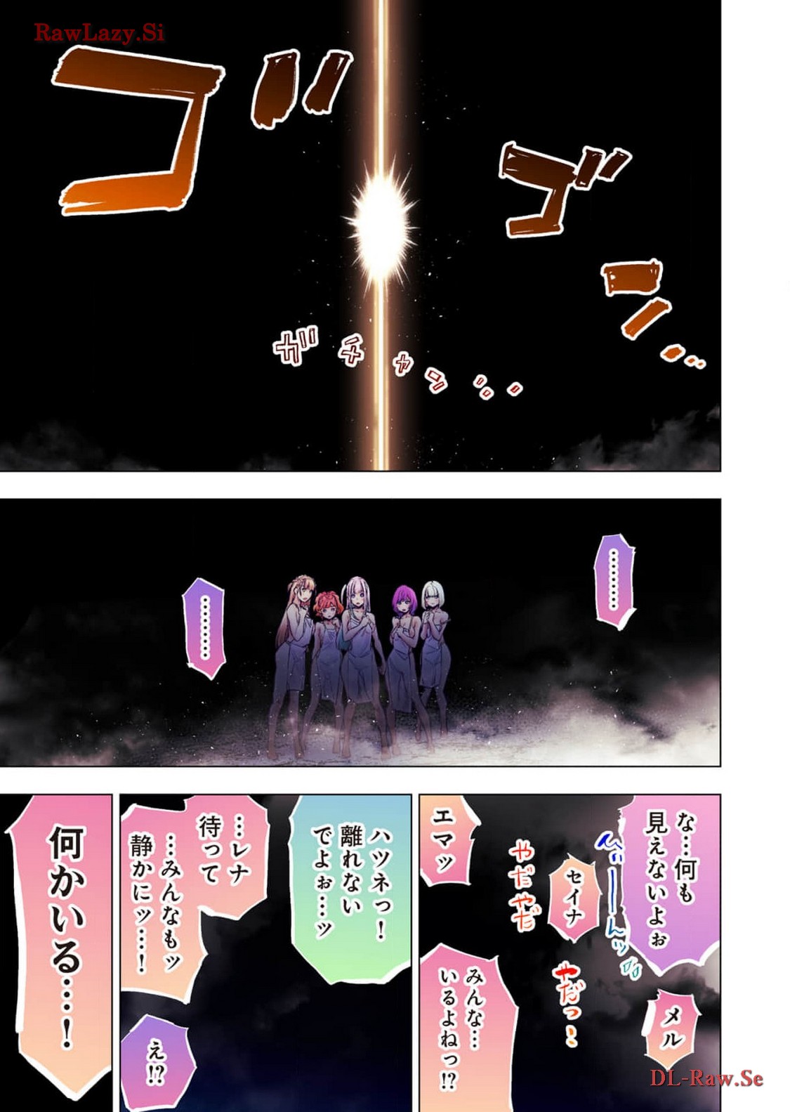 Ingoshima R Soushuuhen 2 page 43 ingoshima parody - big breasts cunnilingus hentai manga - read online free