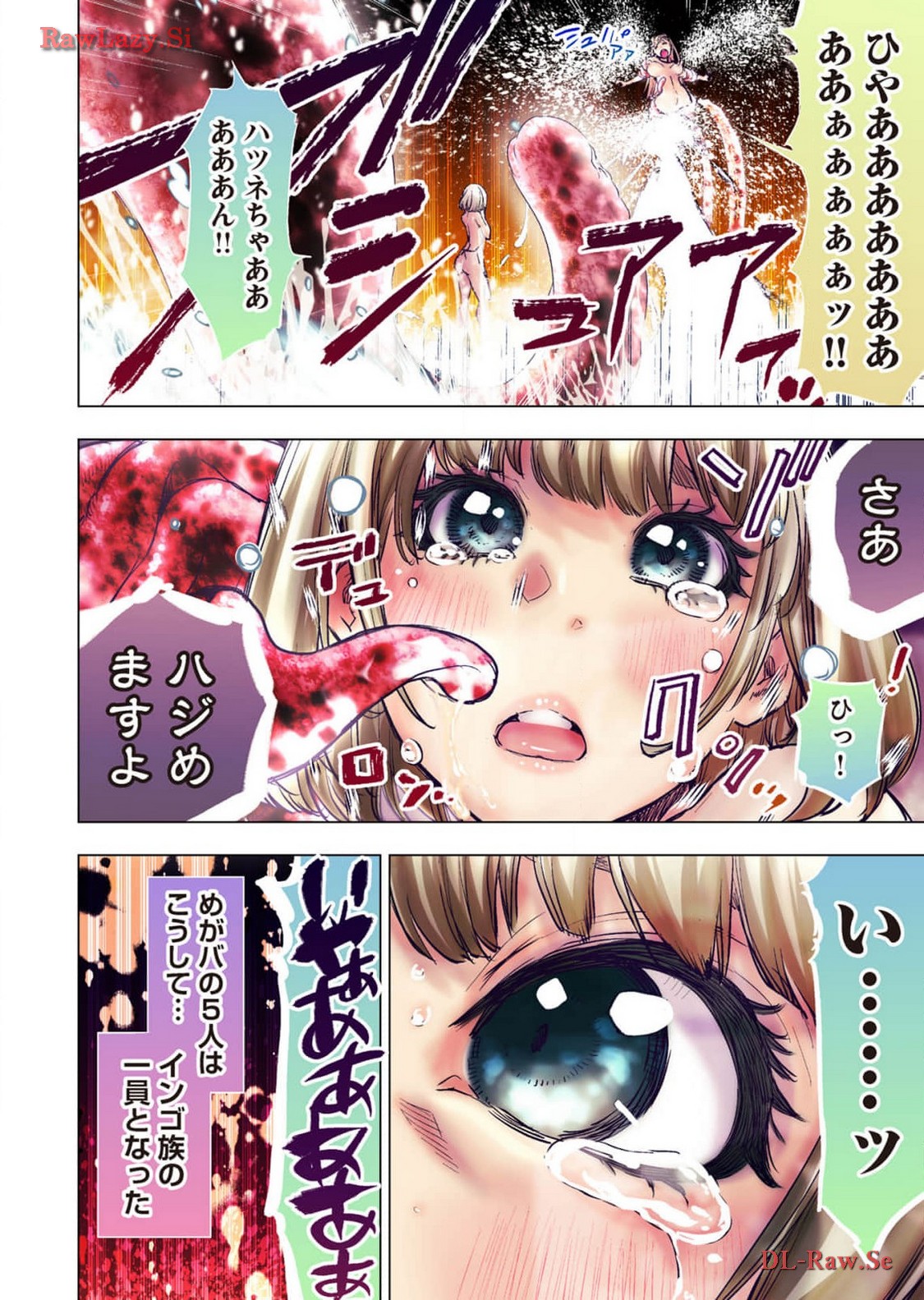 Ingoshima R Soushuuhen 2 page 54 ingoshima parody - full color cunnilingus hentai manga - read online free