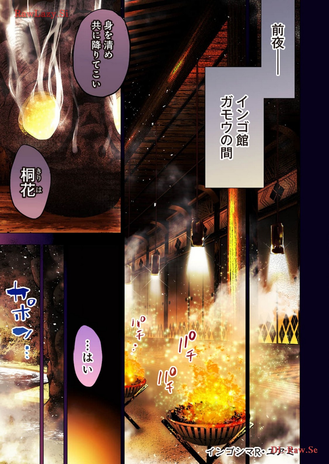 Ingoshima R Soushuuhen 2 page 57 ingoshima parody - full color cunnilingus hentai manga - read online free