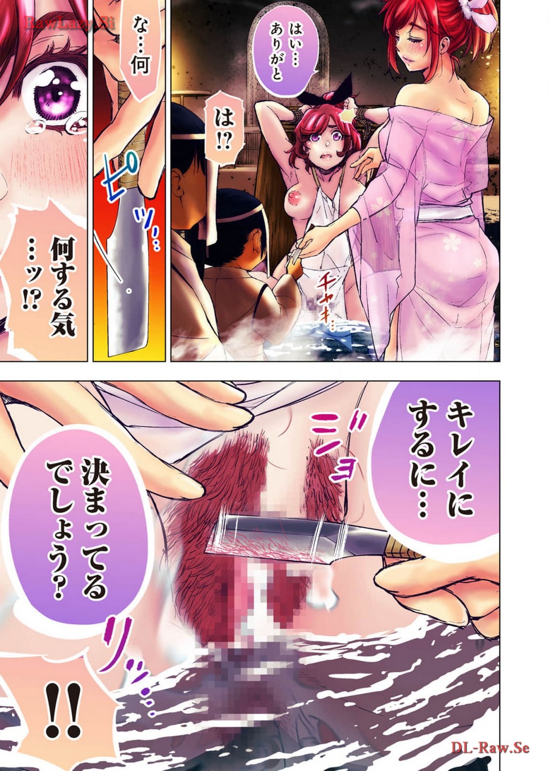 Ingoshima R Soushuuhen 2 page 73 ingoshima parody - full color cunnilingus hentai manga - read online free