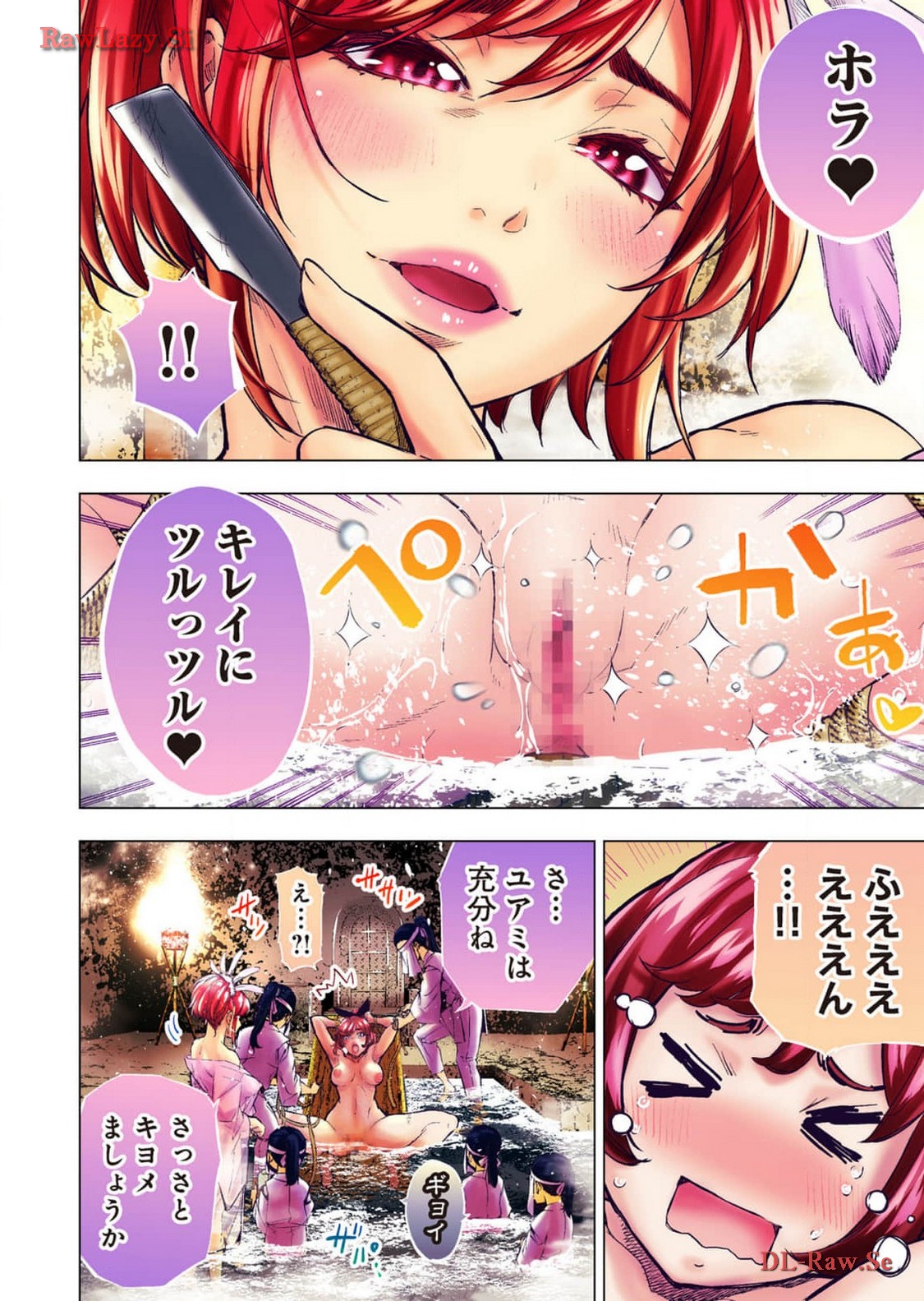 Ingoshima R Soushuuhen 2 page 76 ingoshima parody - full color cunnilingus hentai manga - read online free