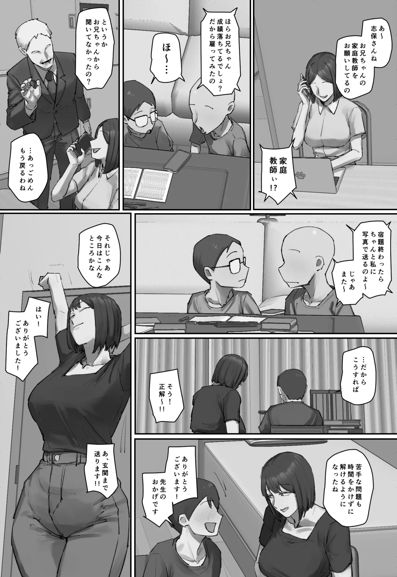 Preview page 6