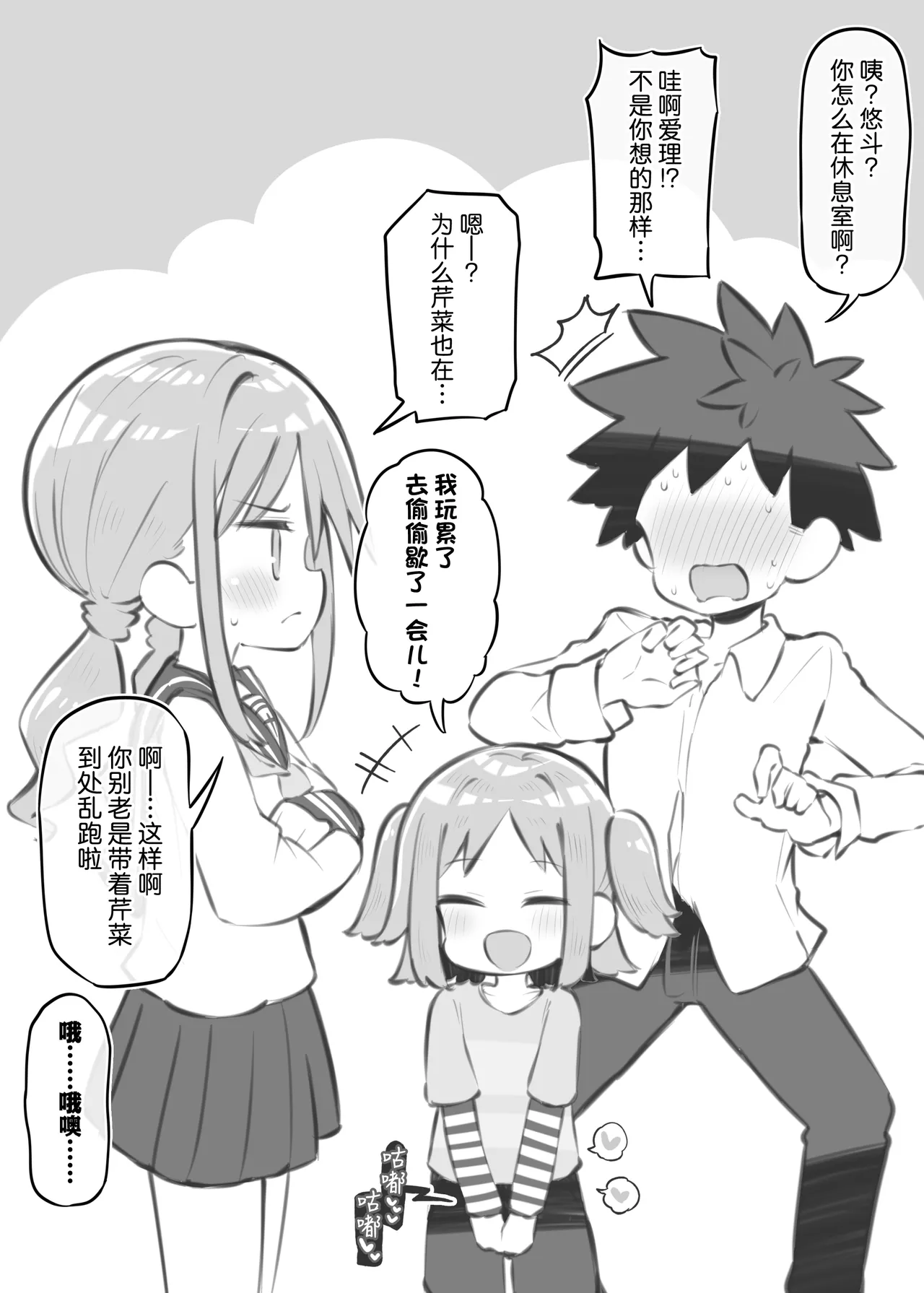 Bunkasai Soapland 3 | 文化祭高中生泡泡浴3 page 107 original parody - nakadashi defloration hentai manga - read online free