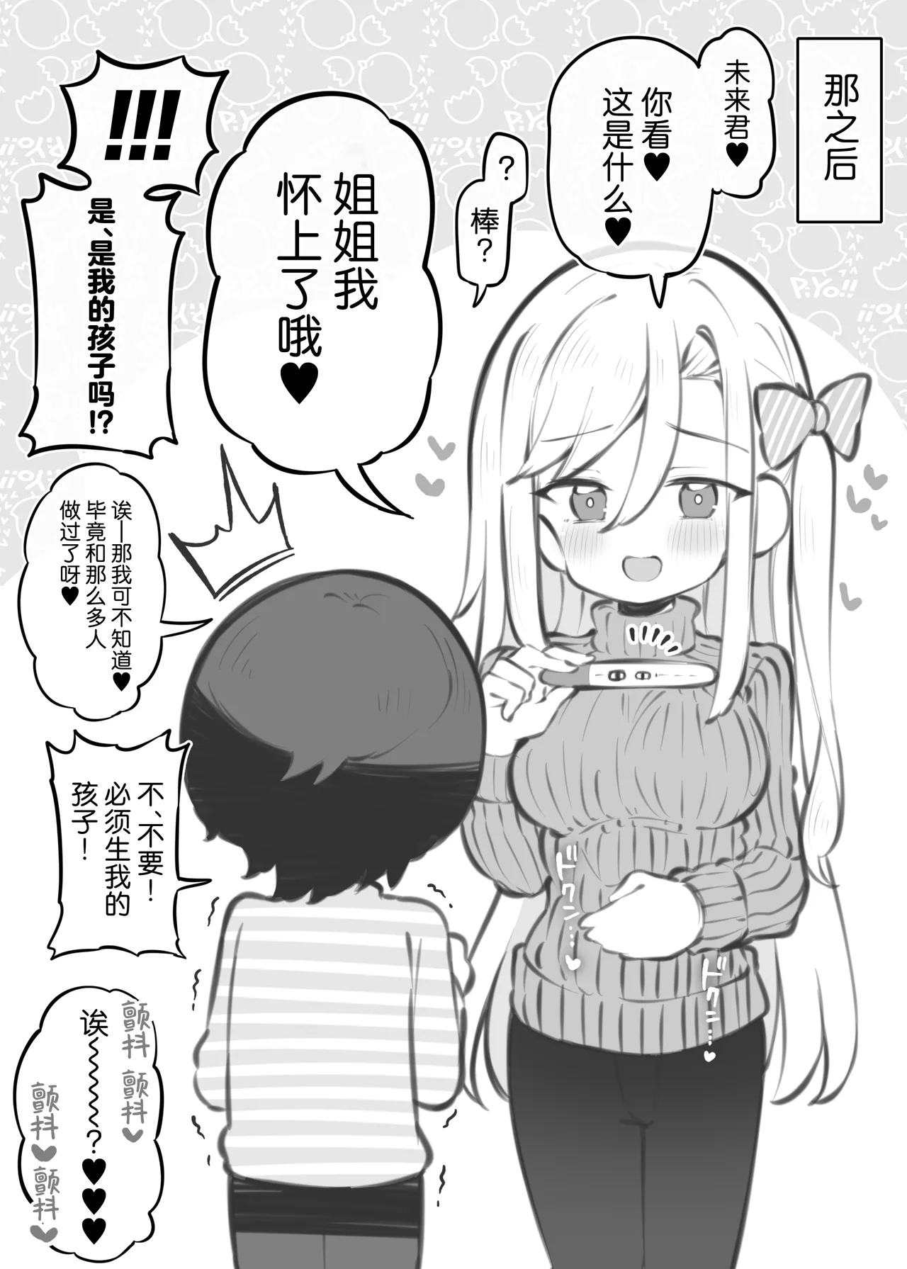 Bunkasai Soapland 3 | 文化祭高中生泡泡浴3 page 138 original parody - group schoolgirl uniform hentai manga - read online free