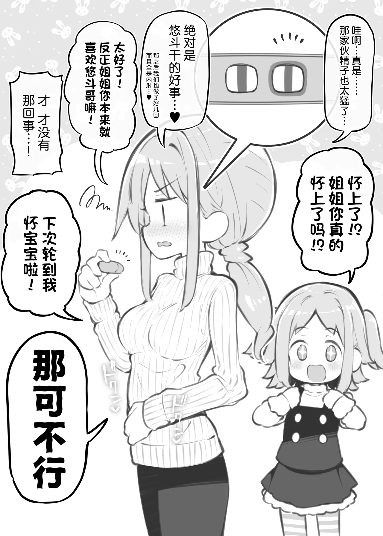 Bunkasai Soapland 3 | 文化祭高中生泡泡浴3 page 150 original parody - nakadashi defloration hentai manga - read online free