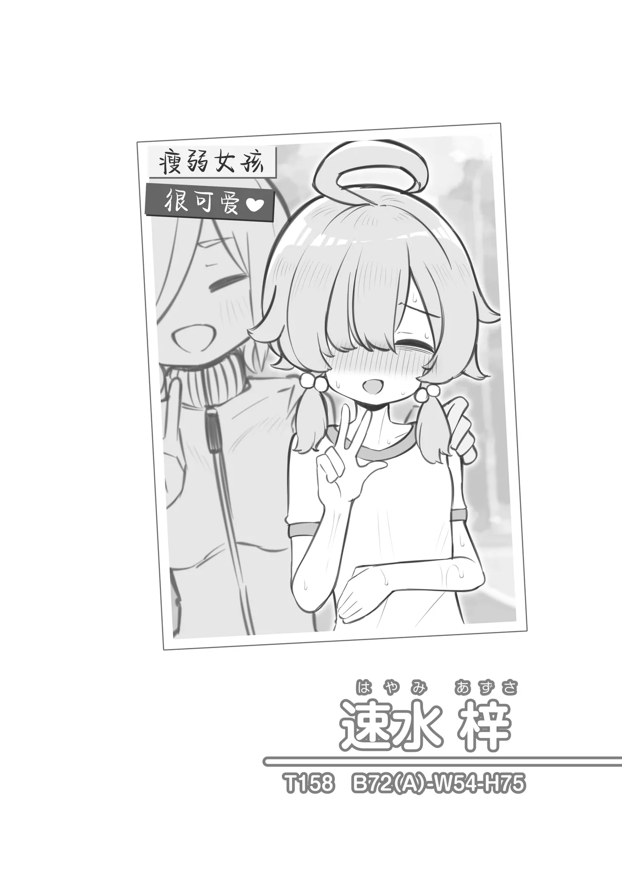 Bunkasai Soapland 3 | 文化祭高中生泡泡浴3 page 16 original parody - group schoolgirl uniform hentai manga - read online free