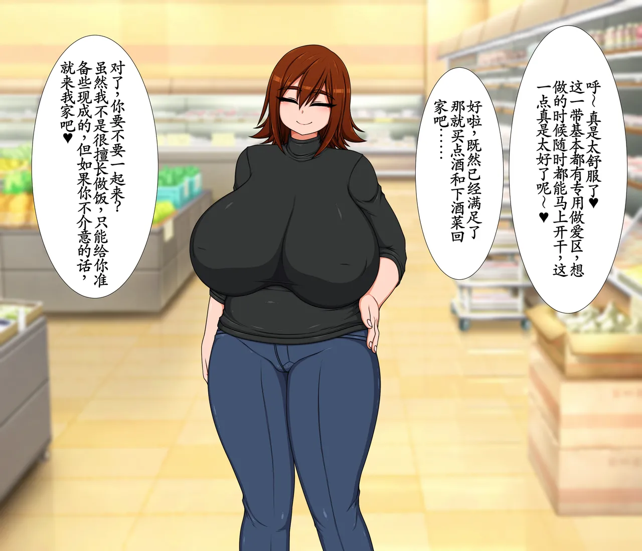 日比野 響さんの場合 page 21 original parody - milf big breasts hentai manga - read online free