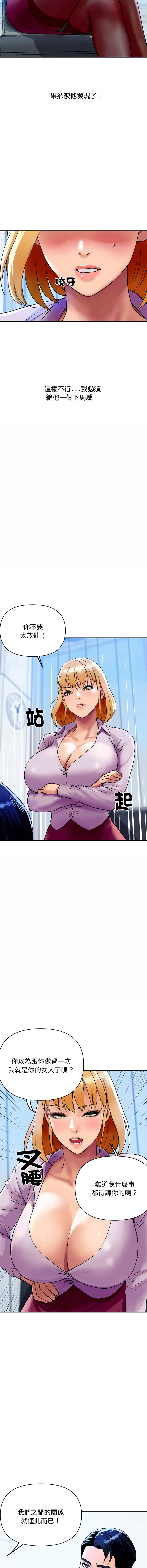 顶级豪门秘辛 | 頂級豪門祕辛 1-6 page 45 - big breasts story arc hentai manga - read online free