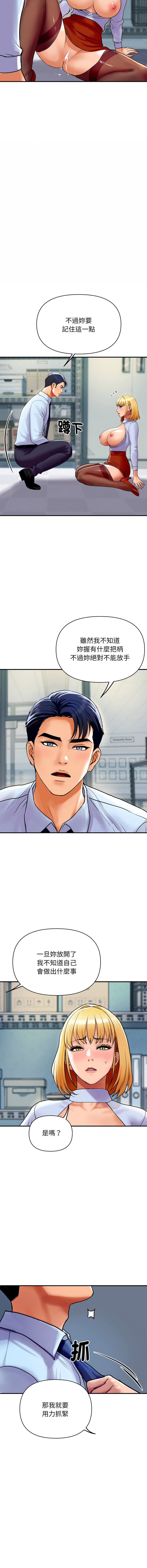 顶级豪门秘辛 | 頂級豪門祕辛 1-6 page 72 - big breasts story arc hentai manga - read online free