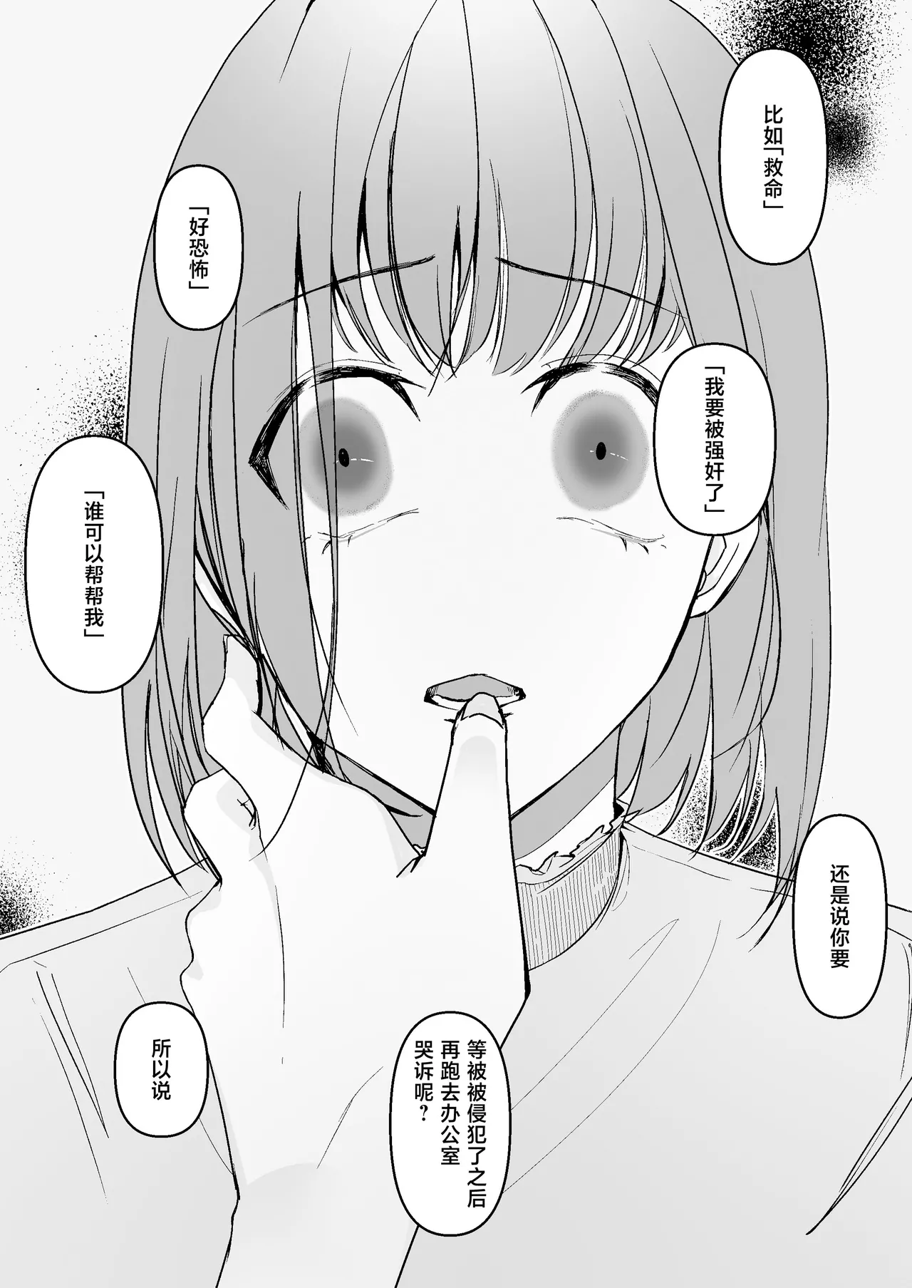 Miya Kano senpai wa hanashijozu. | 宫鹿野前辈滔滔不绝 page 20 original parody - sole female sole male hentai manga - read online free