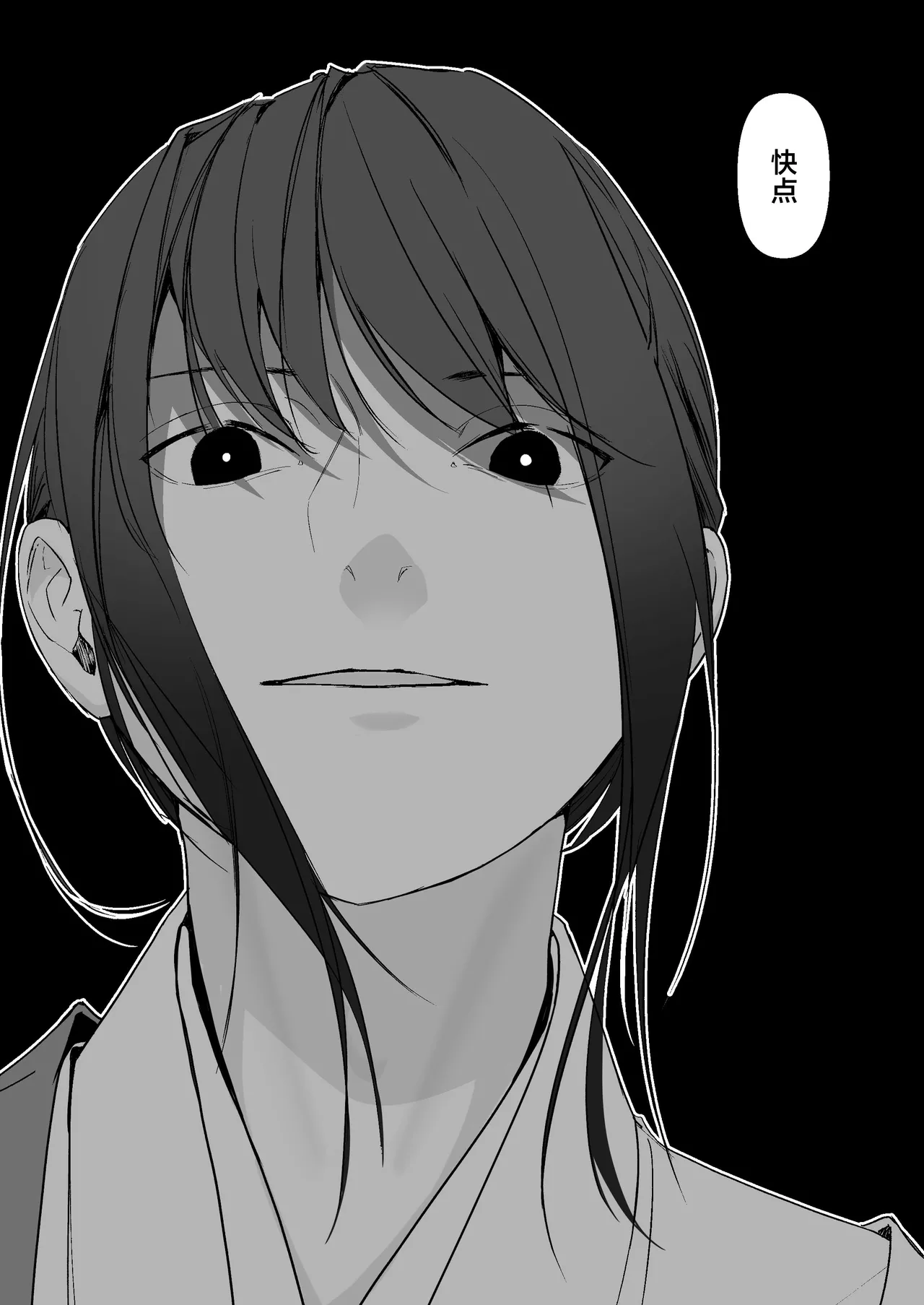 Miya Kano senpai wa hanashijozu. | 宫鹿野前辈滔滔不绝 page 21 original parody - kimono sole female hentai manga - read online free