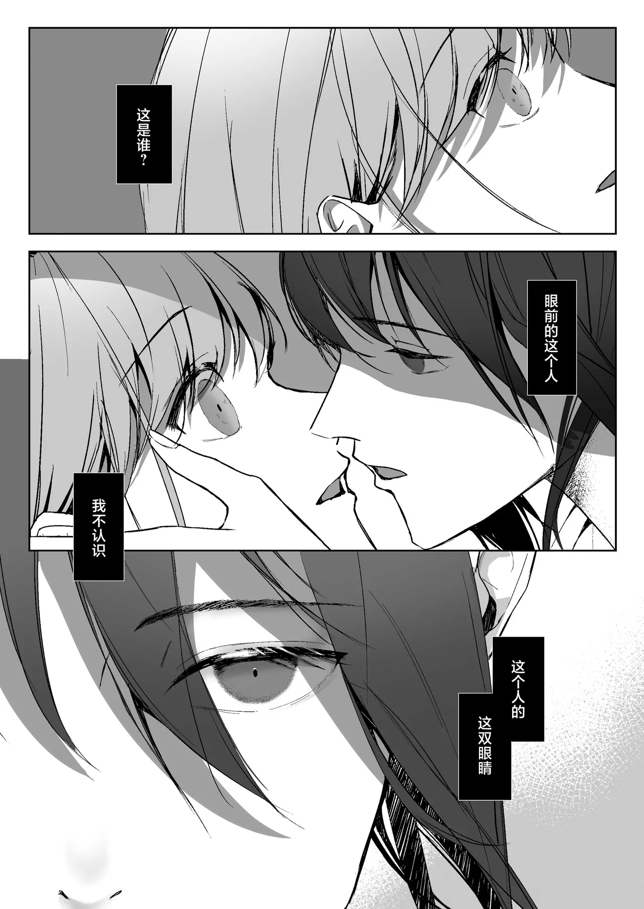 Miya Kano senpai wa hanashijozu. | 宫鹿野前辈滔滔不绝 page 22 original parody - sole female sole male hentai manga - read online free