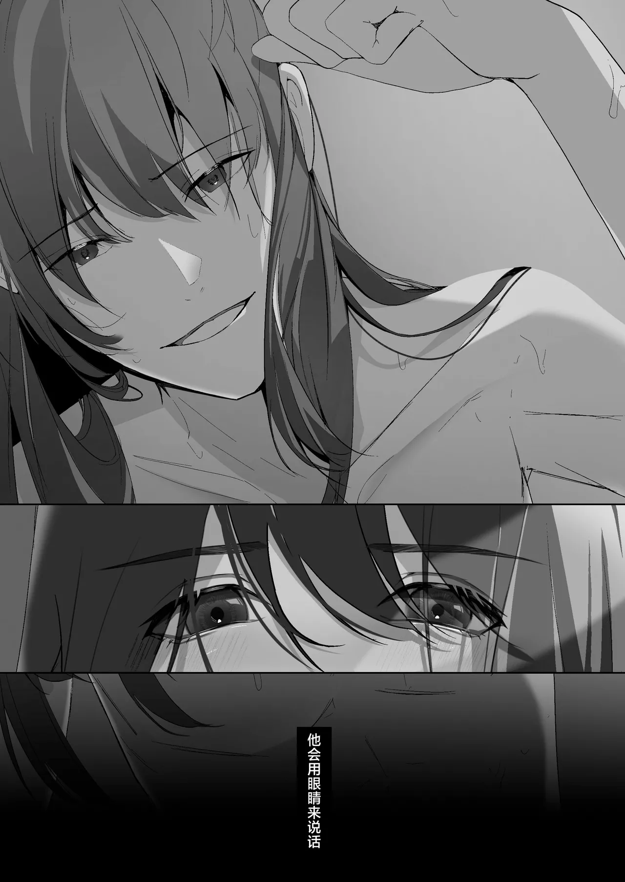 Miya Kano senpai wa hanashijozu. | 宫鹿野前辈滔滔不绝 page 60 original parody - kimono sole female hentai manga - read online free