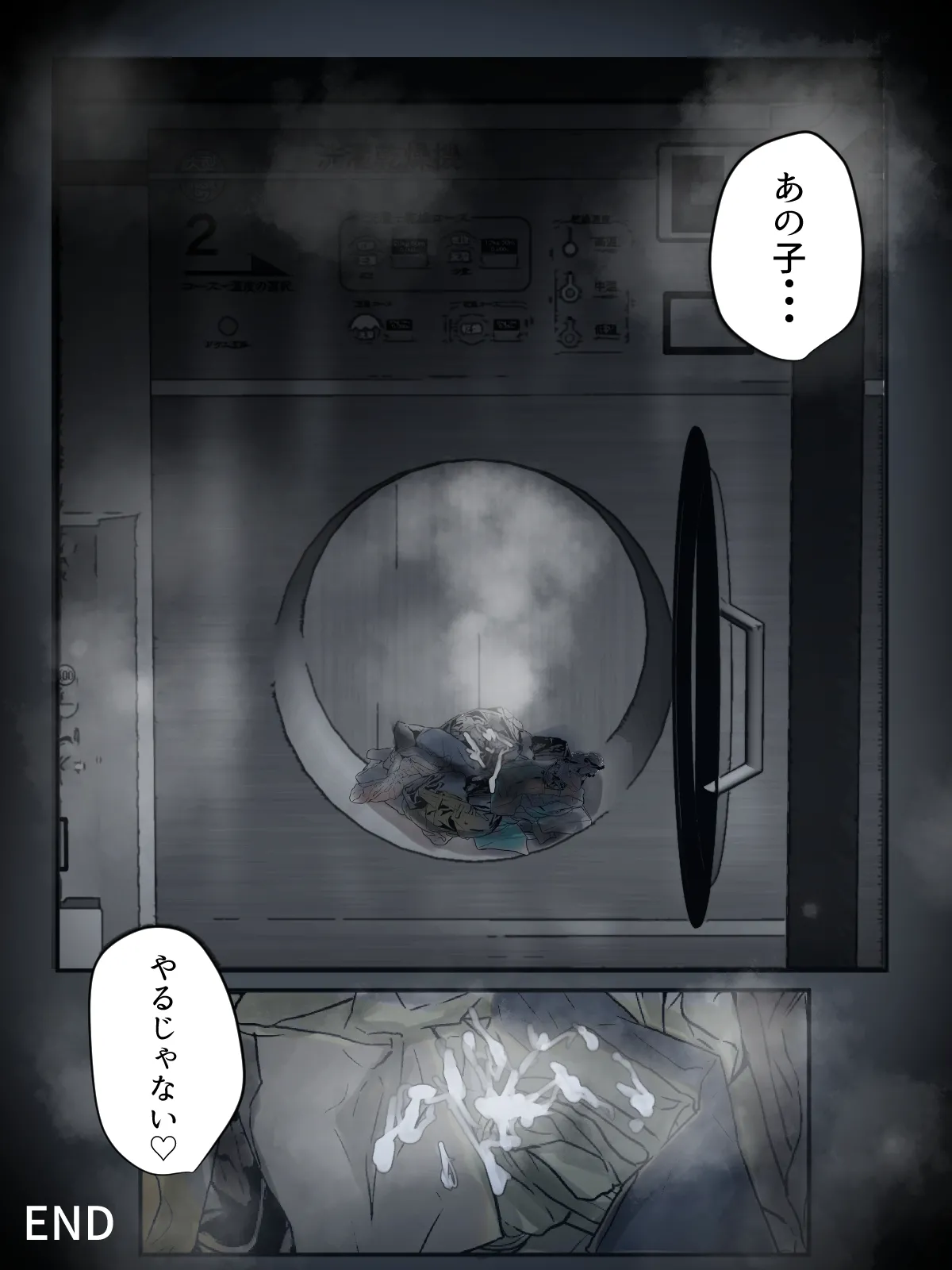 Sono Panty, Watashi no Nandakedo. page 37 original parody - full color mosaic censorship hentai manga - read online free