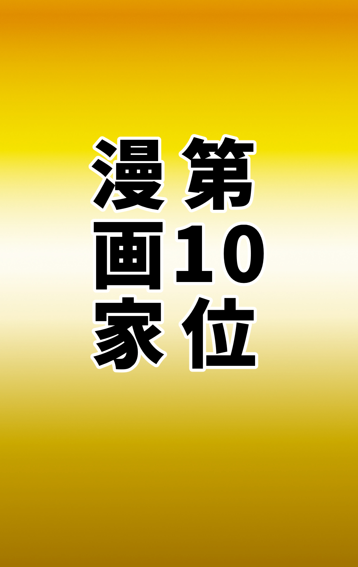 Naritai Shokugyō Rankingu page 54 original parody - full color mosaic censorship hentai manga - read online free